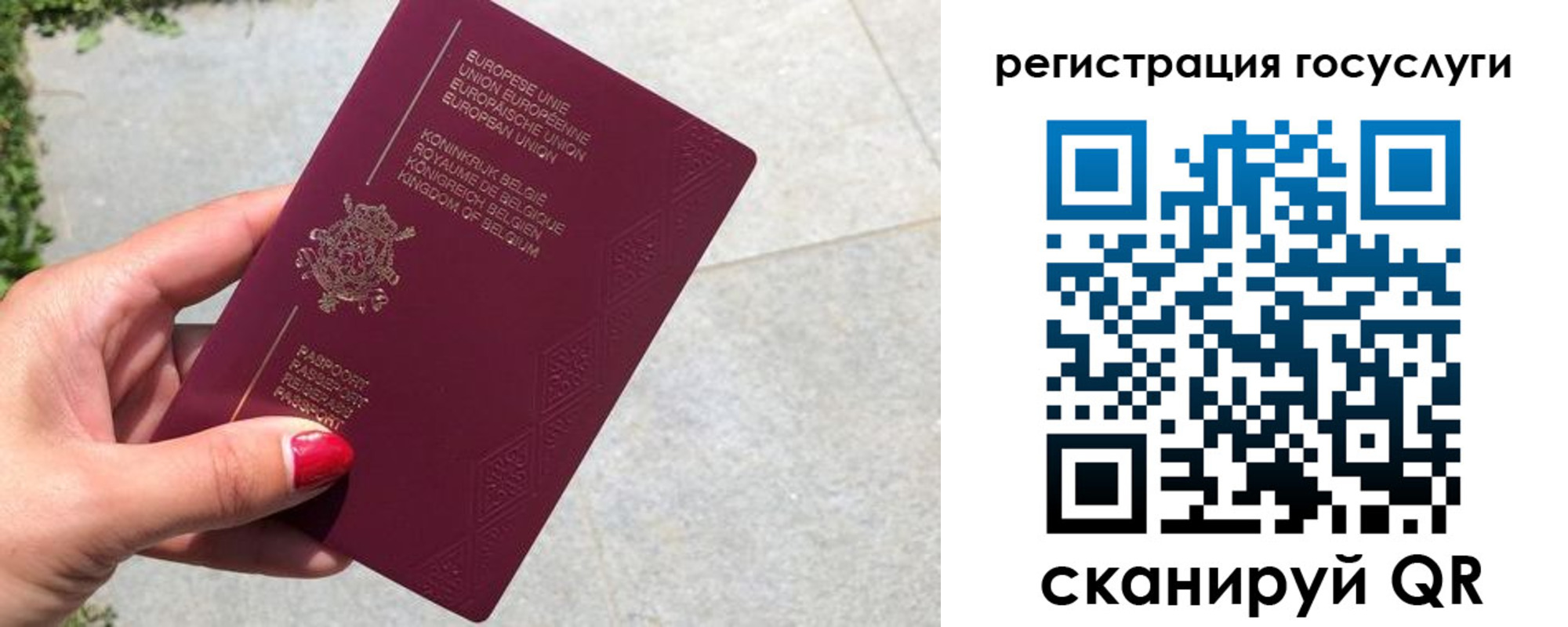 прописка для военкомата в Грозном